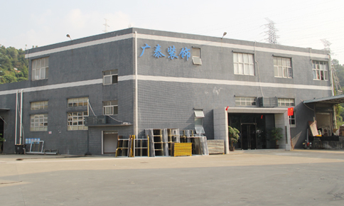 关于公司